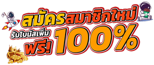 joke77 เว็บพนันออนไลน์ ครบวงจรฝาก-ถอนออโต้24ชม